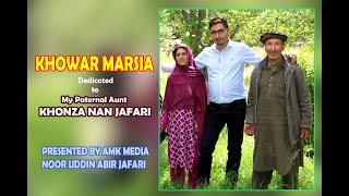 KHOWAR MARSIA  | KHONZA NAN | AMK_MEDIA |