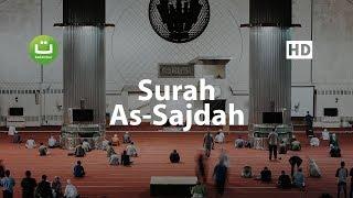 Surah As Sajdah Beautiful Quran Recitation - Anas Al Emadi ᴴᴰ