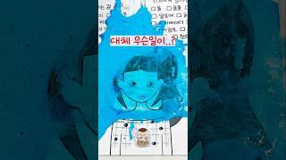 맨날 뒷담까고 다니는 친구 참교육 시키기 옌린 얼굴을 퍼트리고 다닌다고..? 이세계 슬라임 가게