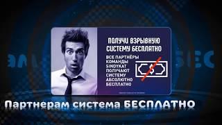 #Вlockchainpartnerspro - инновационный инструмент автоматизации бизнеса!