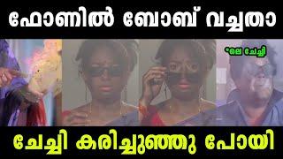 സീരിയൽ ആയാൽ ഇങ്ങനെ വേണം Troll Malayalam | Malayalam Trolls | Troll Maaman