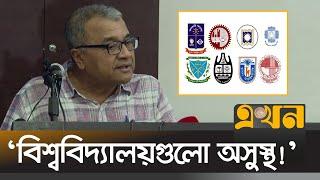 সচিবরা ঘাস দেখতে বিদেশ যায়, শিক্ষা দেখতে না - অধ্যাপক সলিমুল্লাহ খান  | Dr Salimullah Khan |Ekhon TV