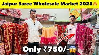 Diwali & Wedding Special Sarees| सबसे सस्ता साड़ी मार्केट 2024 | Saree & Lehanga Market Jaipur