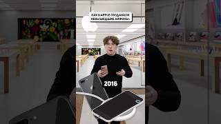 Какой из не вышедших айфонов надо было выпустить? #айфон #iphone #apple #айфоны