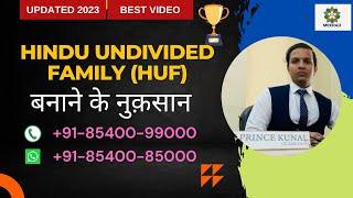 Disadvantages of HUF registration-Call 8540099000-Drawback of Hindu Undivided Family-Demerits of HUF