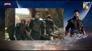 Sultan Salahuddin Ayyubi - Teaser Ep 88 [ Urdu Dubbed ] 10th Oct 24 - Digitally Presented By Mezan