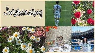 #3 VLOG 축구,일상 브이로그ㅣ을왕리 조개구이ㅣ김포 롯데몰ㅣ연남동ㅣ️K리그 직관(인천VS전북)ㅣ동인천 맛집, 카페