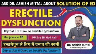 Erectile Dysfunction Treatment | Erectile Dysfunction Audience Q&A | | Erection Problem Solution