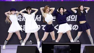 아일릿(ILLIT) Full ver. (Magnetic + Lucky Girl Syndrome + My World + Midnight Fiction) | 한일축제한마당 240922