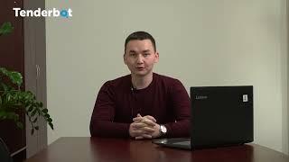 ОТЛИЧИЕ КОНКУРСА ОТ ТЕНДЕРА/TENDERBOT.KZ/УЧАСТИЕ