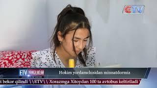 14.08.2023 Yangliklar ID.  Ellikqal’a tumani Qirqqizobod OFYda Hokim yordamchisi faoliyati