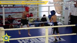 Александр Щеголев - первый опыт соревнований и серебряная медаль!