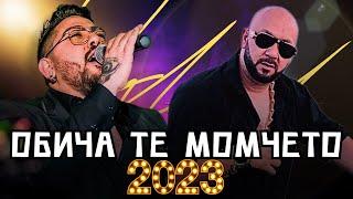 JAMAIKATA x NASI - OBICHA TE MOMCHETO 2023 ДЖАМАЙКАТА х НАСИ - ОБИЧА ТЕ МОМЧЕТО@diansiderov2018