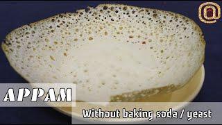 APPAM - WITHOUT YEAST /BAKING SODA - Cook with me #2