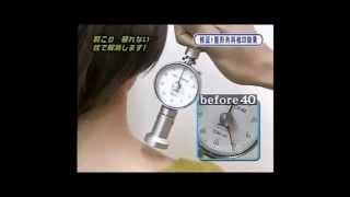 MUSCLE HARDNESS TESTER for shoulder stiffness｜SATO SHOUJI INC.(JAPAN)