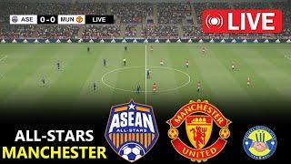 LIVE : Asean All Stars vs Manchester United | Hybrid Friendly Football Match 2025 | Full Match