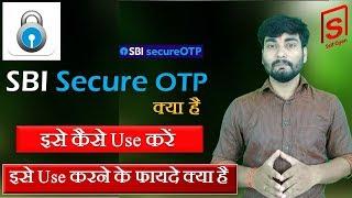 What is SBI Secure OTP App and How to Use it - Sbi Secure otp kya hai Sbi Secure Otp Registration