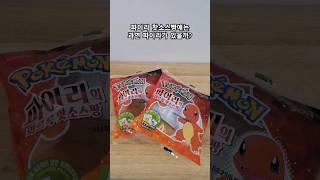 파이리 핫소스빵에는 과연? 파이리가 들어있을까?(korean conveniencestore pocketmon hotsauce bread)