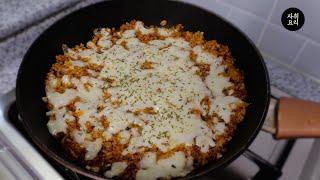 How to make Kimchi fried rice so easily and deliciously!