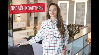 Дизайн квартиры 320м2 с панорамными окнами. Кухня-гостиная. АЛМАТЫ