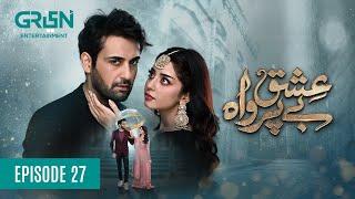 Ishq Beparwah Episode 27 [Eng CC] 2nd December 2024 | Affan Waheed | Alizeh Shah | Green TV