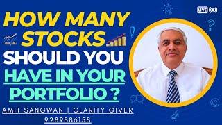 How Many Stocks You Should Have In Your Portfolio