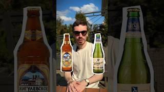 Выбираю лучшее российское пиво #alcohol #жанпольалкоголь #пиво