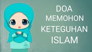 DOA MEMOHON KETEGUHAN ISLAM