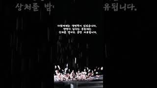 교회는 아둘람 공동체