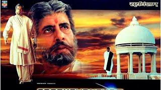 Sooryavansham   1999 دوبله فارسی