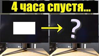 Я оставил яркий HDR прямоугольник на OLED-е LG на 4 часа - Выгорит? | ABOUT TECH