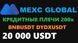 ЛУЧШАЯ ТОРГОВЛЯ ФЬЮЧЕРСАМИ, КРЕДИТНЫЕ ПЛЕЧИ И НАГРАДЫ ОТ БИРЖИ! КАК РАБОТАЮТ ФЬЮЧЕРСЫ?