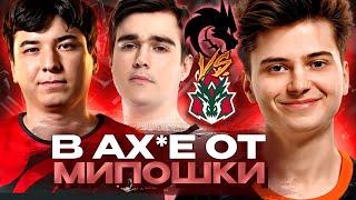 РАМЗЕС В ШОКЕ ОТ ИГРЫ МИПОШКИ ! RAMZES КОММЕНТИТ SPIRIT VS AVULUS ! ESL ONE