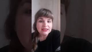 Отзыв о вебинаре по сексуальным отношениям. Татьяна Шапошникова