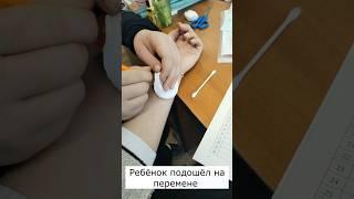 Ученик делает тату учителю в школе #shorts #школа #учитель