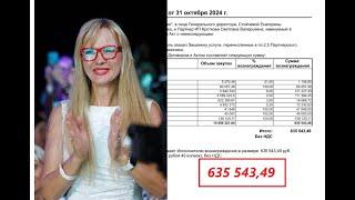 Светлана Кроткова «Фасттрек для всех кто пропустили его раньше»