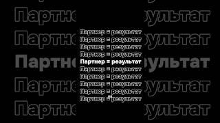 Как правильно выбрать подрядчика? Рассказали в нашем видео  #интернетмагазин #битрикс #подрядчик