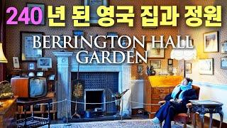 Berrington Hall & Garden / Capability Brown's Final Masterpiece / 18th-century Georgian House Tour