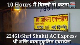 22461/Shri Shakti AC Express  : Train Timetable, Timings, Fare, Food Availability, Coach Position