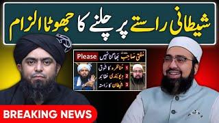 SUMMARY of Engineer Muhammad Ali Mirza RESPONSE TO Mufti Yasir Nadeem Al Wajidi