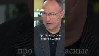 "США, начертив "красные линии", могут просто про них забыть".
