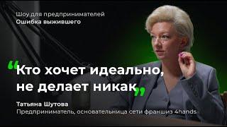 Как сделать международный бизнес на ноготочках