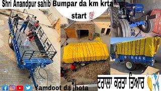 Tyaria Chl pyia shri Anandpur sahib dia /farm 70 de bumpar da km start /  Jldi hi Kuj nwa ️