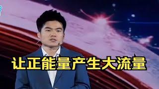 【董宇辉】你选择什么就会看见什么（中国网络文明大会演讲完整版）