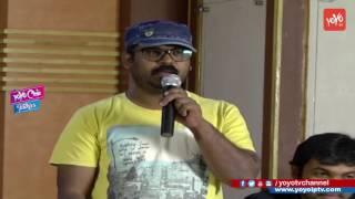 SJ Chaitanya About Aavu Puli Madhyalo Prabhas Pelli Movie || Press Meet || YOYO Cine Talkies