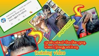 finger hair cutting tamil front hair cutting/MGMS TAMIL 