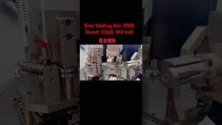 Shanghai Sino folding fair exhibition live show for die supply #boxmaker #diemaker