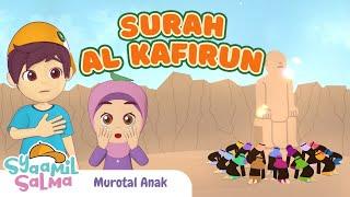 Murottal Anak Surat Al Kafirun | Syaamil Salma (Quran Recitation for Kids)