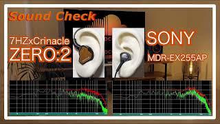 7HZ×Crinacle ZERO2 vs SONY MDR-EX255AP [IEMs Chinese In-Ear Sound Comparison 中華イヤホン音比較]