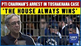 PTI Chairman's Arrest In ToshaKhana Case | 'The House Always Wins' | Zarrar Khuhro Analysis